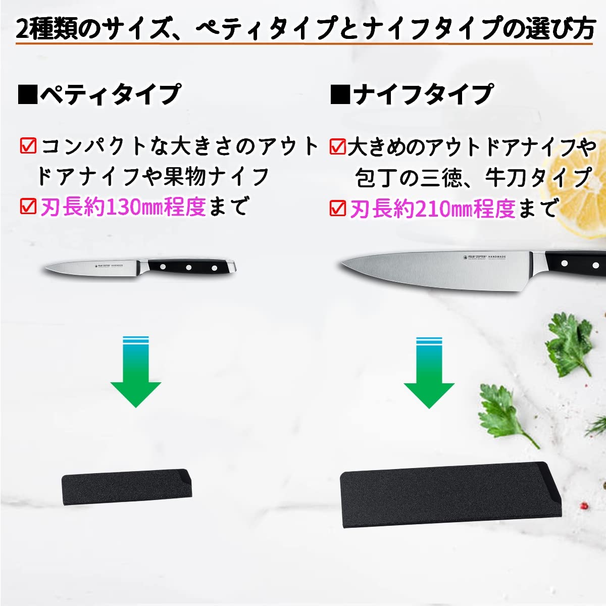 Amazon｜【1本ずつ持ち運びに便利】 ナイフケース 9㎝〜13