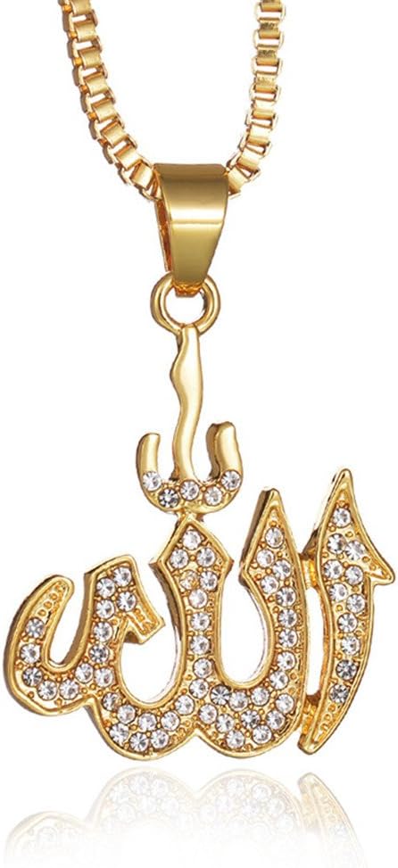 Allah Pendant with 22 inch Link Chain Necklace Mulsim Jewelry (Gold Plated)