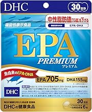 DHC EPA Premium 30-Day Supply (Food with Functional Claim) 180 Tablets