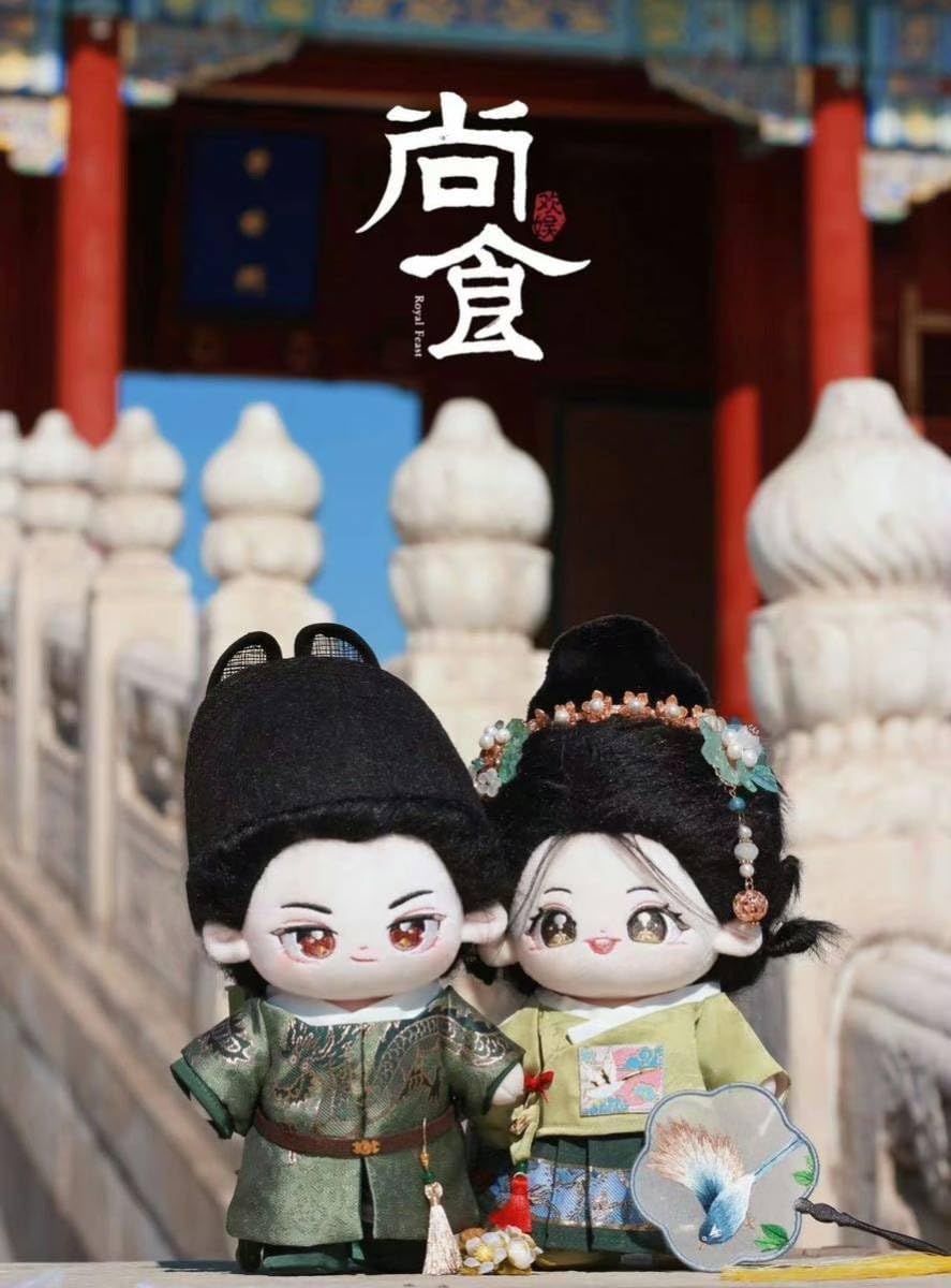 KeiTtyページ 許凱 シューカイ尚食 期間限定 ぬいぐるみ 朱瞻基 Amazon.co.jp: 許凱 シューカイ尚食 期間限定 ぬいぐるみ 20cm