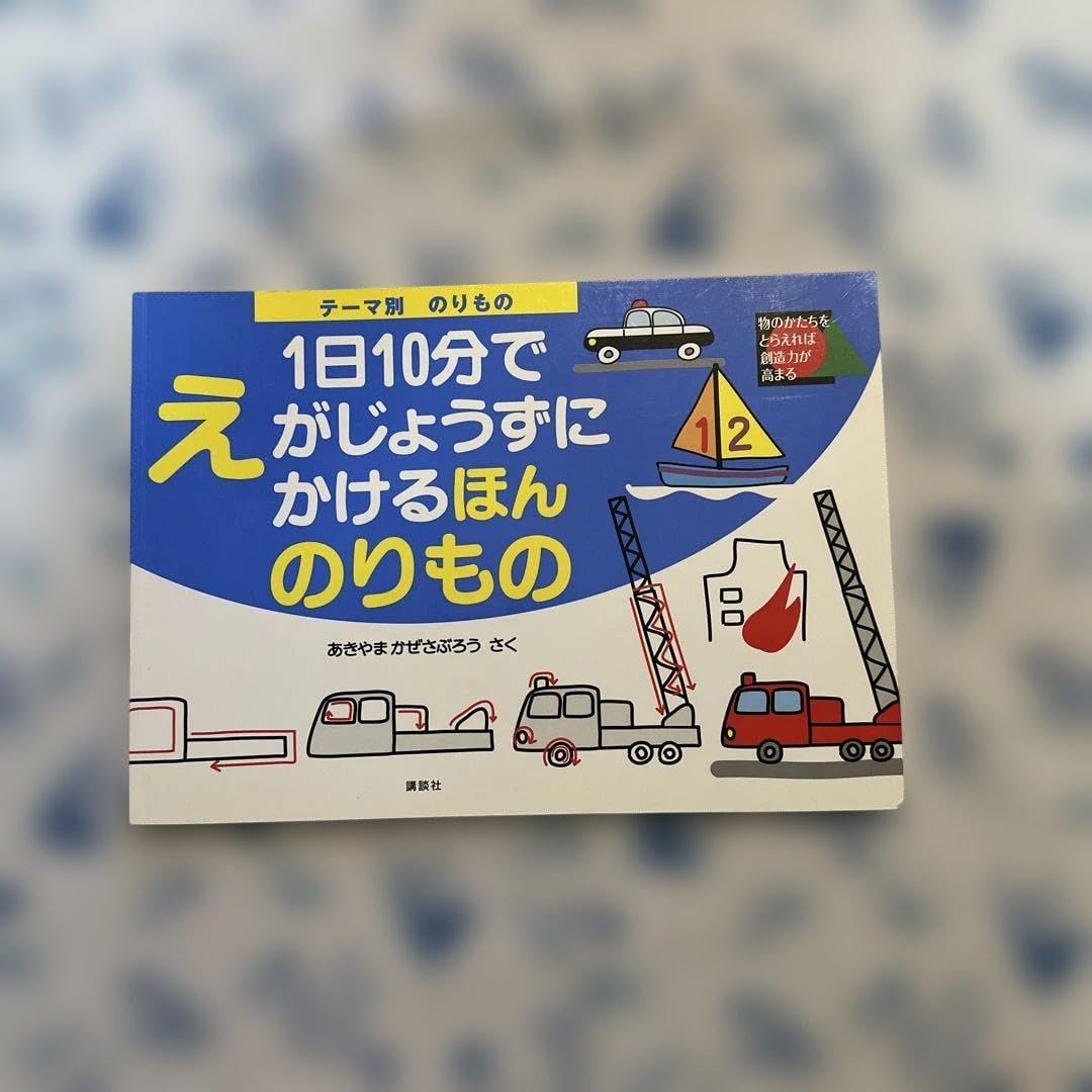 THE BEATLES オーナメント THE BEATLES オーナメント キープセイク