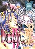 Dynasty IV 王朝四世 (禁断ハーレム)