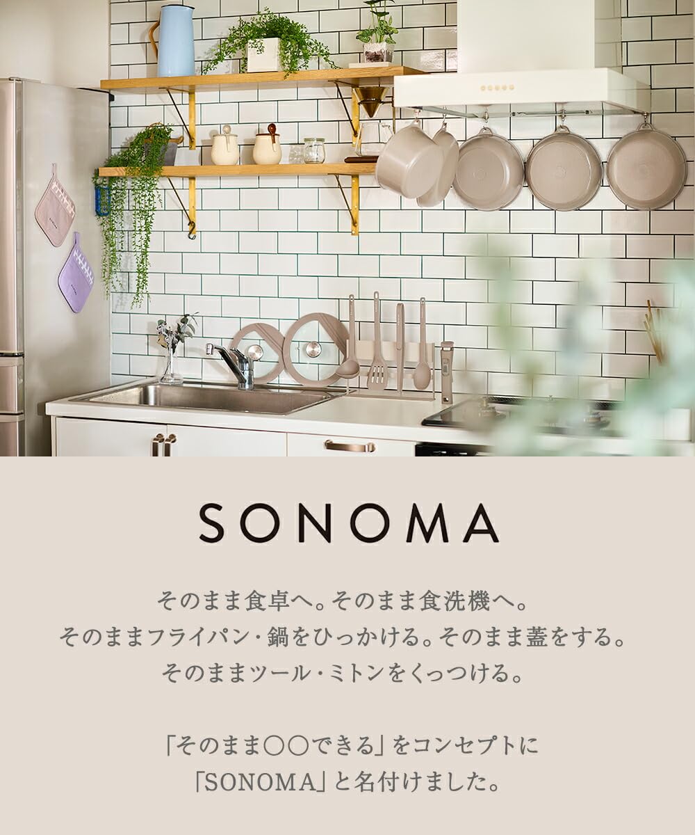 Amazon | 【公式販売店】 SONOMA ツール&スタンド 5点セット (B2454-A