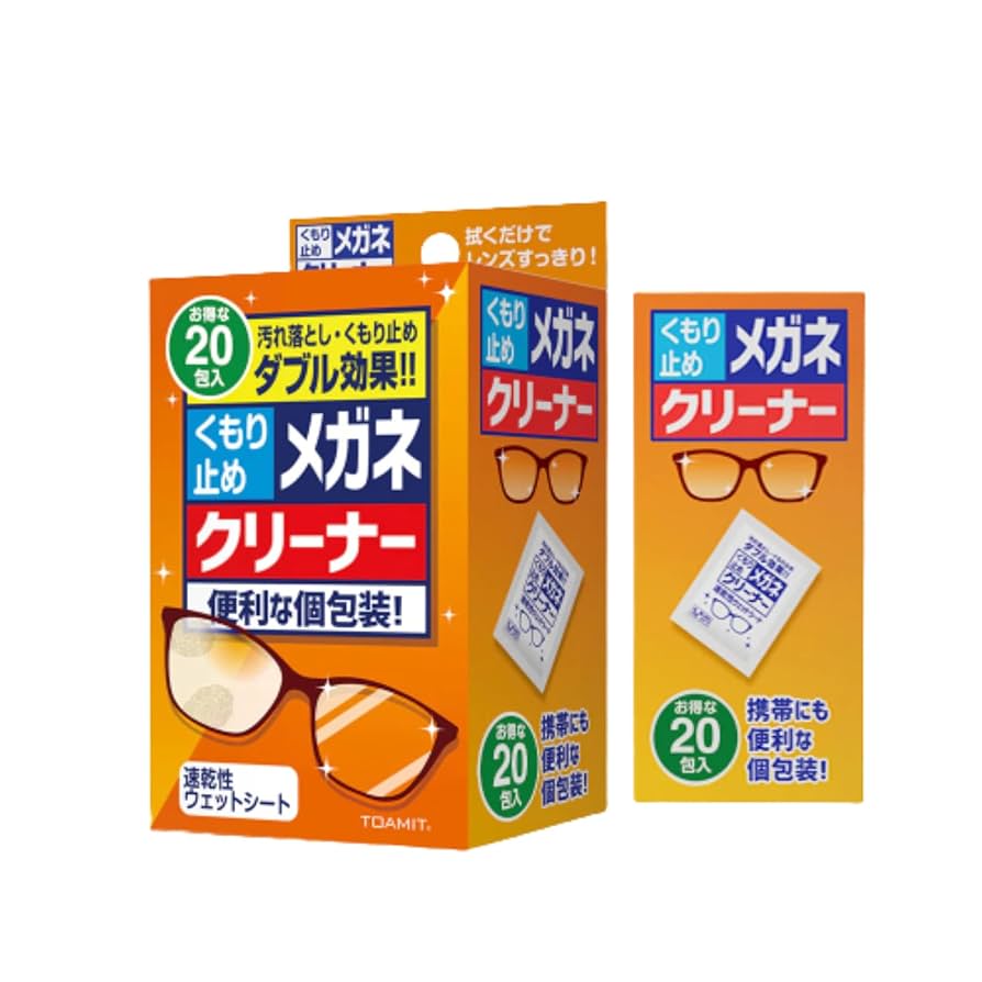 Amazon.co.jp: メガネクリーナー メガネ拭きシート 個別包装