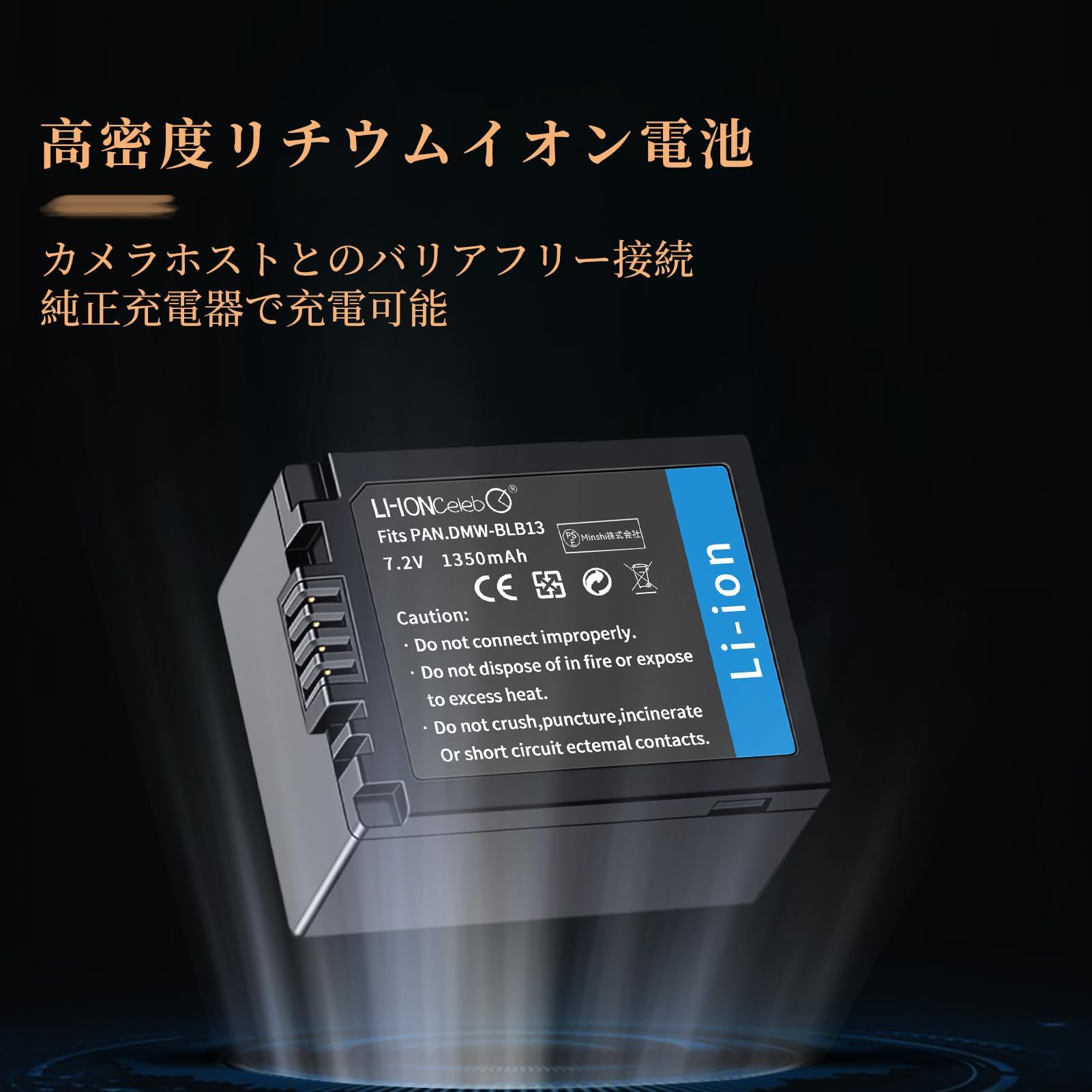 Amazon | Li-ion Celeb Panasonic対応 LUMIX DMC-GF1K DMC-GF1C DMC