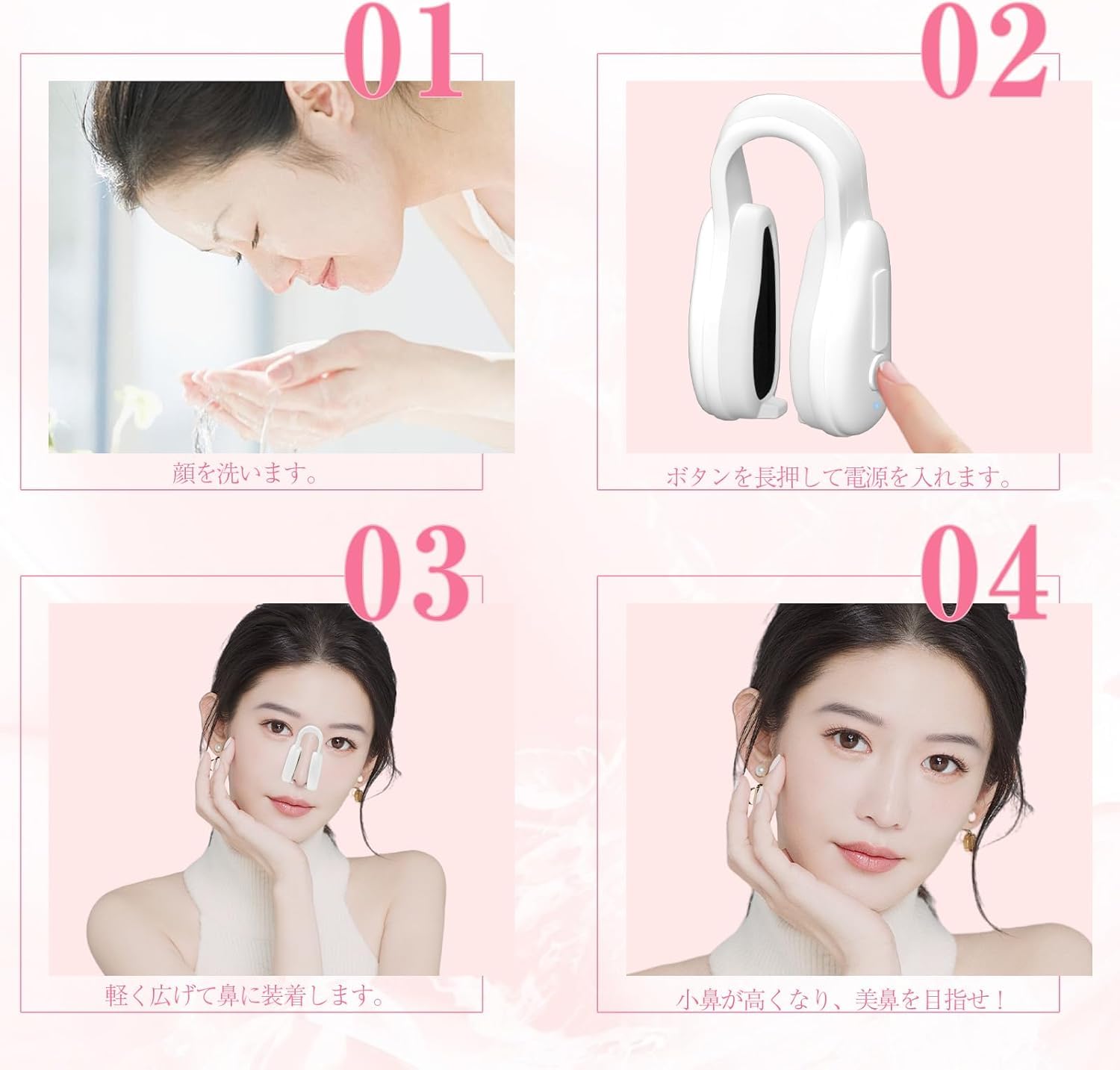 Amazon.co.jp: FOGABER 鼻専用美顔器 鼻クリップ 電動 小鼻クリップ