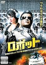 Amazon.co.jp: ラジニカーント: DVD