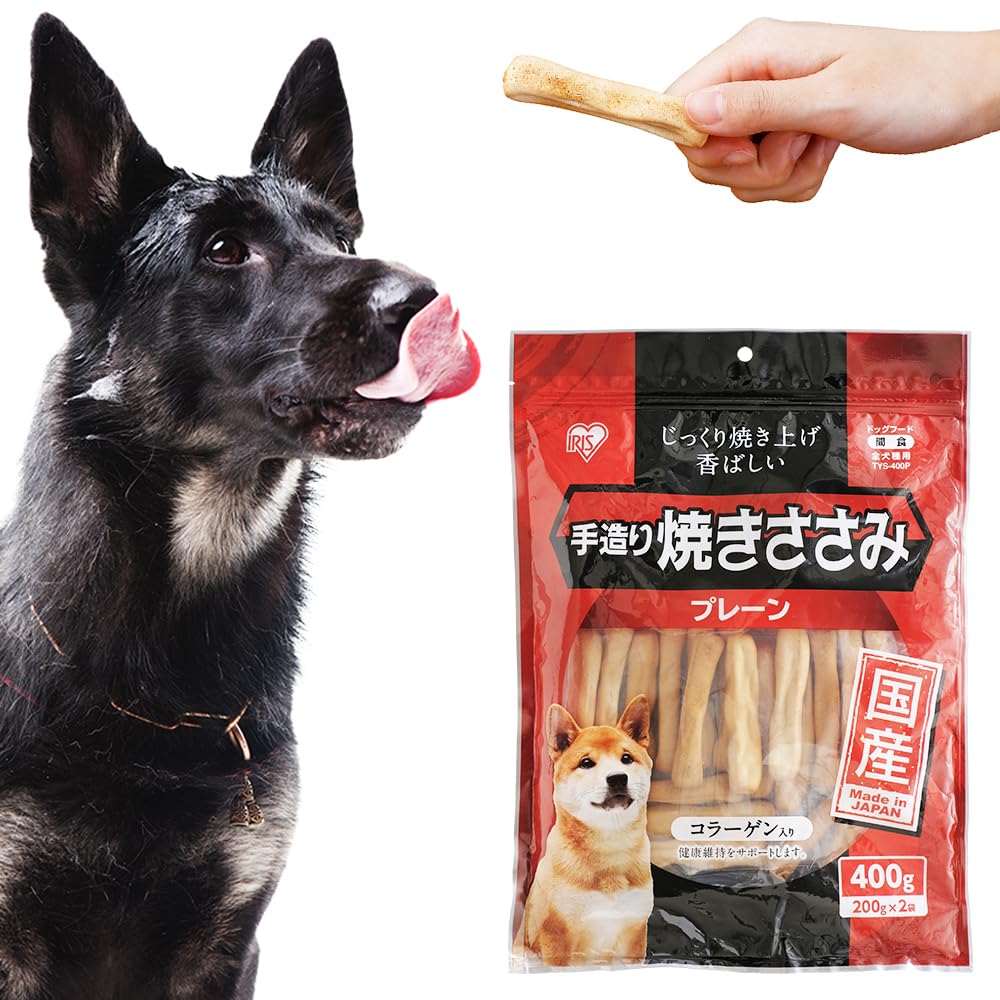 Amazon | アイリスオーヤマ ペットフード チキン 400g