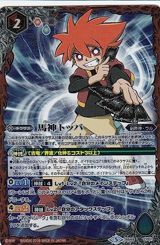 �o�g���X�s���b�c BS45-CP01 �n�_�g�b�p �_���Օ� ��2�� �h�鋆�ɐ_