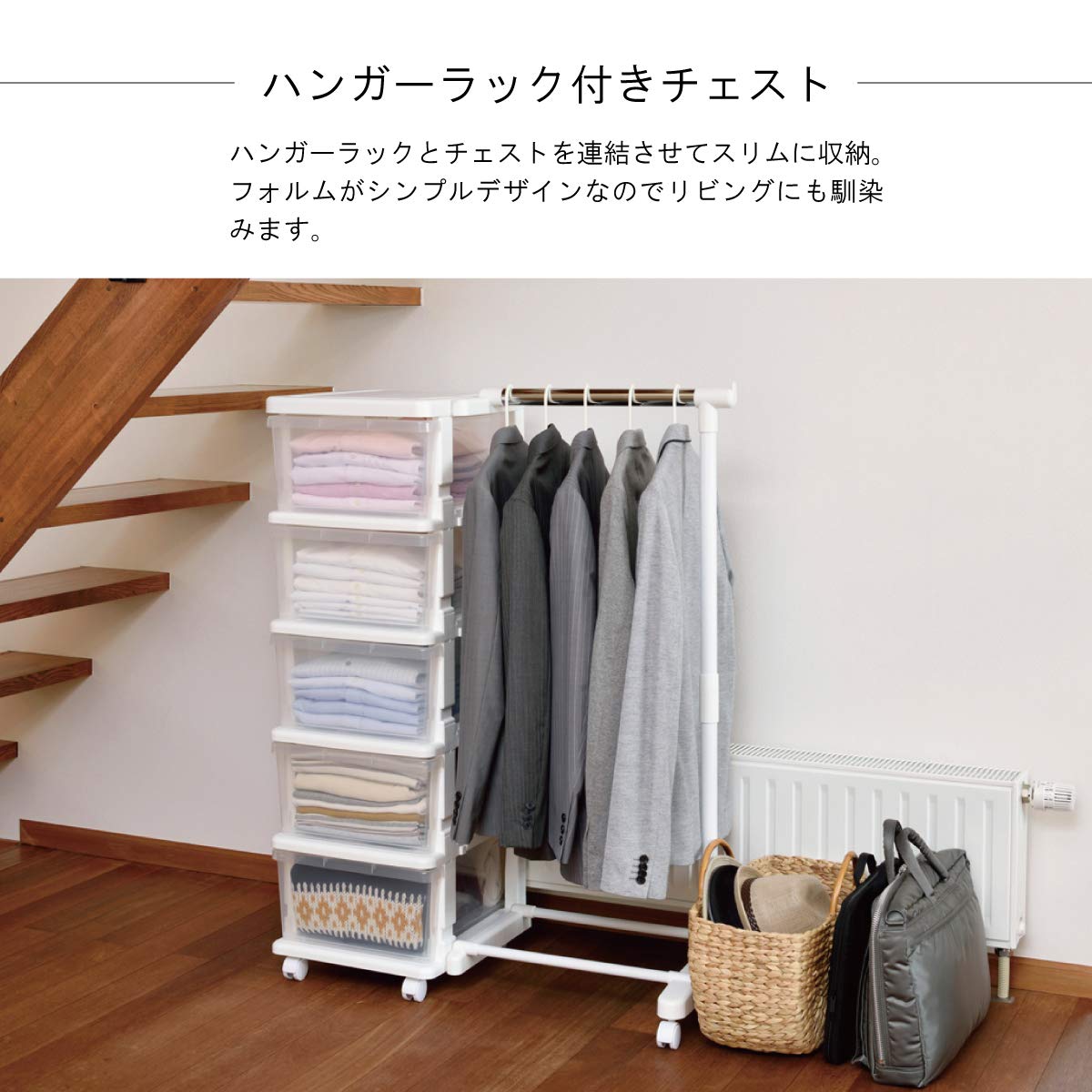 Amazon.co.jp: 収納ボックス ふた付き ハンガーラック 付き 日本製