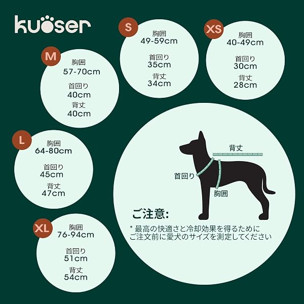 Kuoser 犬用 クールベスト 夏服 熱中症対策 冷却 サンドイッチメッシュ生地 通気性 お散歩 お出かけ バックル調節可能 Dリング付き リード接続可 小型犬 中型犬 大型犬 ブルーM - 2