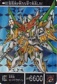 Amazon | SDガンダム カードダス リバースキラ プラズマドラグーン 聖