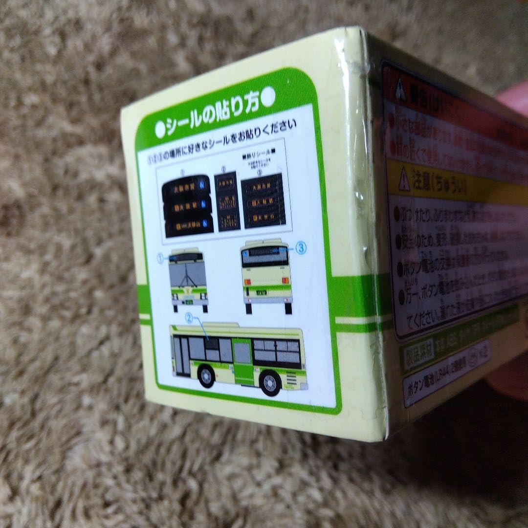Amazon.co.jp: 大阪市営バス オリジナルサウンドバス ミニカー : おもちゃ