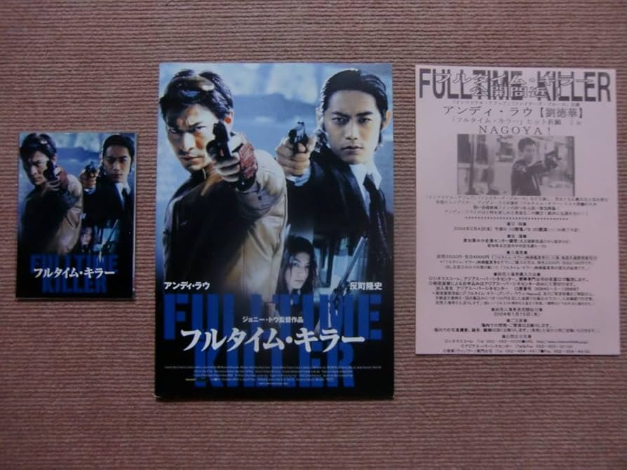 アンディラウ　❶‼️超希少‼️アンディラウPOSTER GALLERY 香港の四天王、アンディ・ラウ（劉徳華）の初期作が一挙