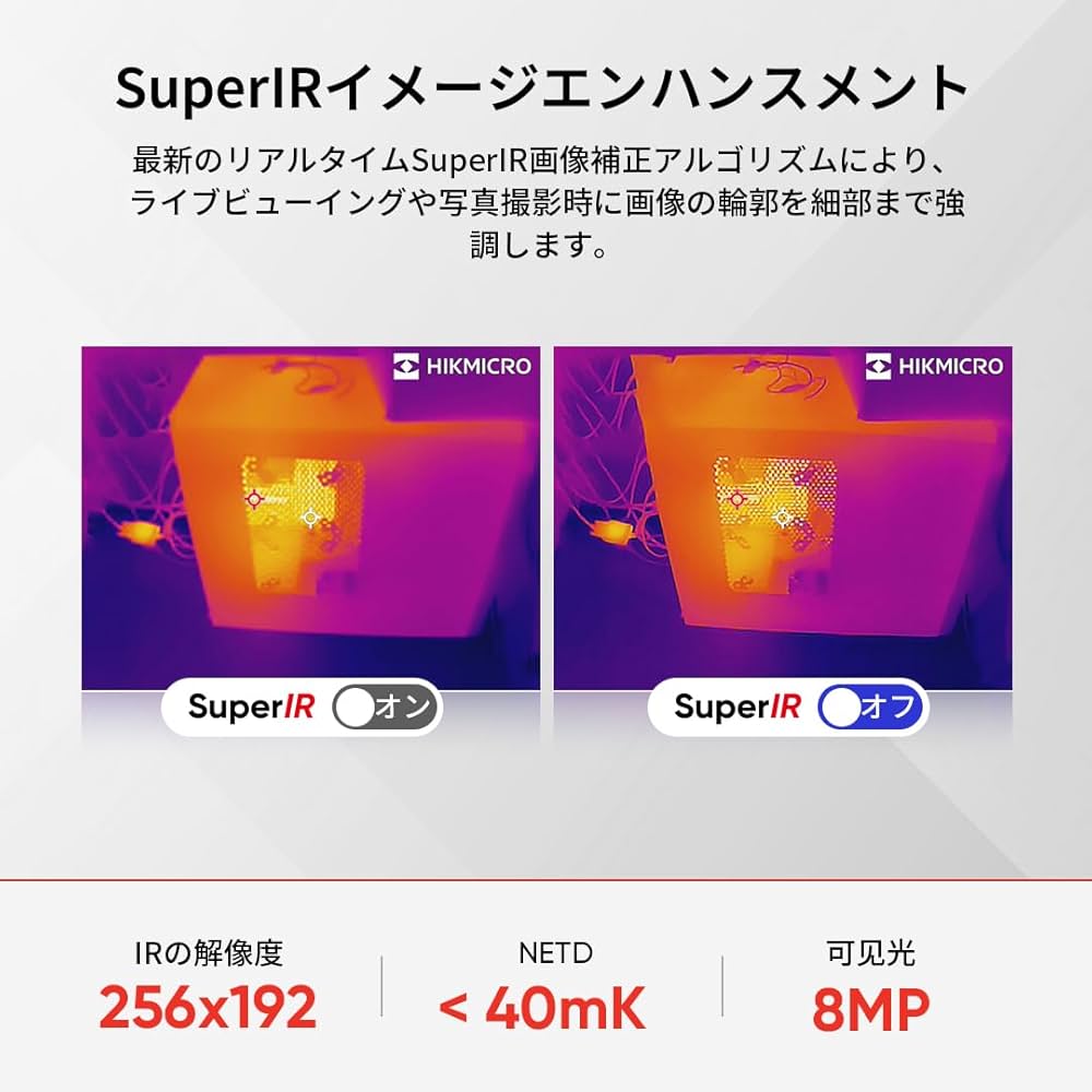 Q2963　HIKMICRO Pocket2 サーモグラフィーカメラ 20230227165500_1.jpg