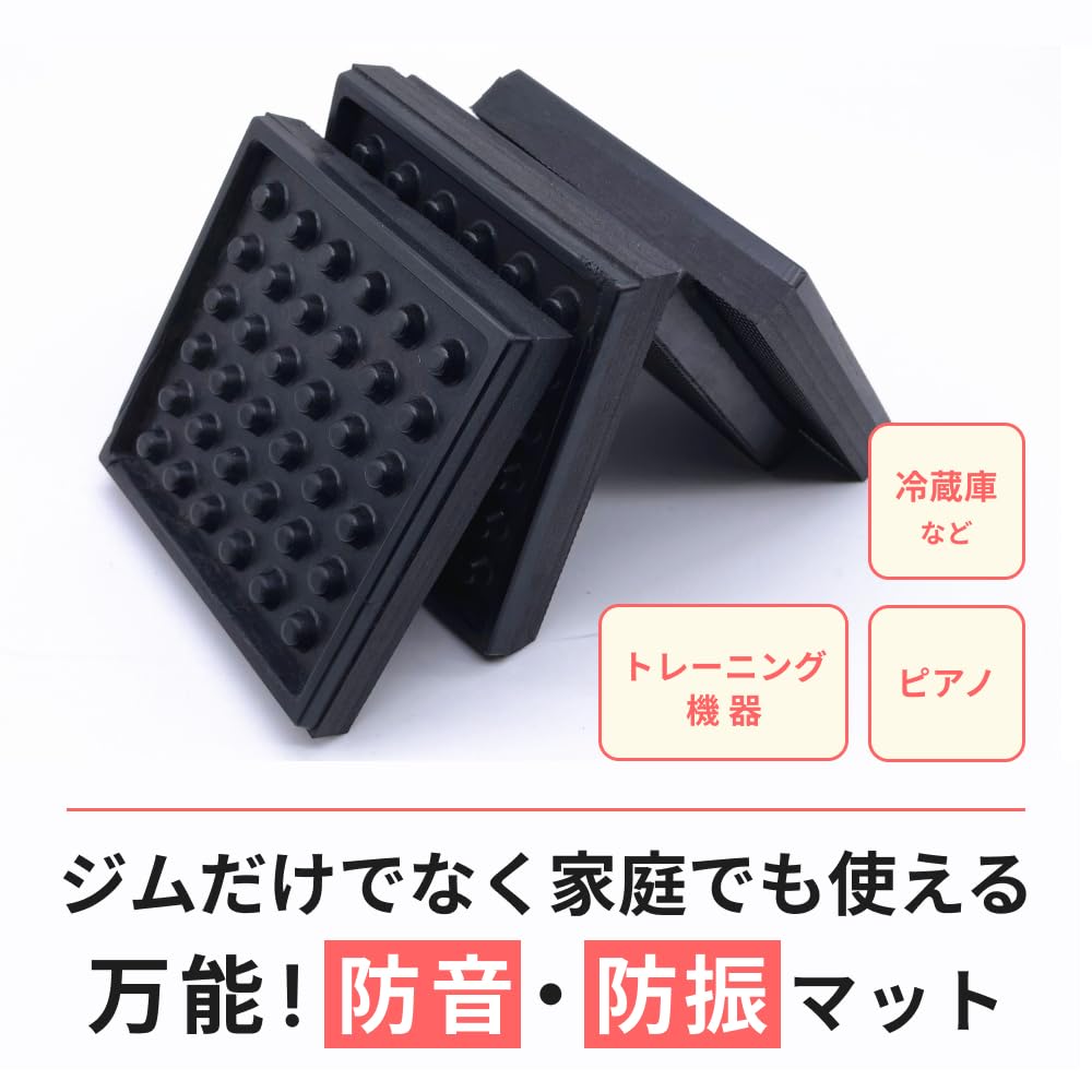 Amazon.co.jp: EINEY ジムマシンマット ジムマット 防音マット フロア