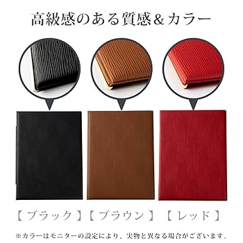 6冊まとめ売り　洋書 ディープ ブックカバー四六［8066］ 革小物 ASHFORD