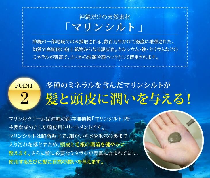 Amazon.co.jp: 発毛専門リーブ21 マリシルクリーム 150g 濃密クリーム
