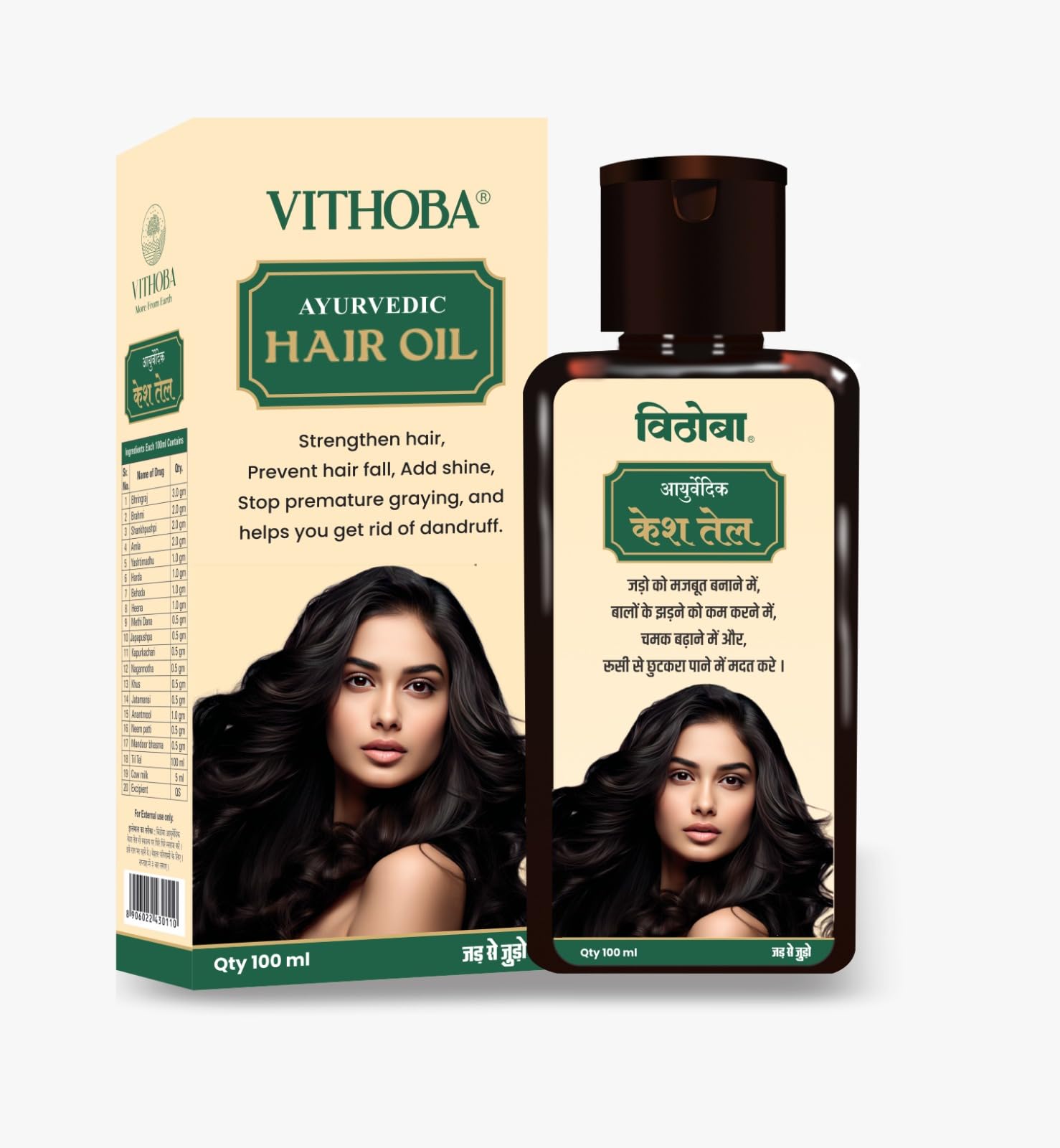 Vithoba Ayurvedic Kesh (Hair) Oil | Ayurvedic Anti Hairfall Hair | Hair Growth Oil Reduces Hair Fall Gives Soft, Strong, Long &Thick Hair | For Men & Women | 100ml |-image-10