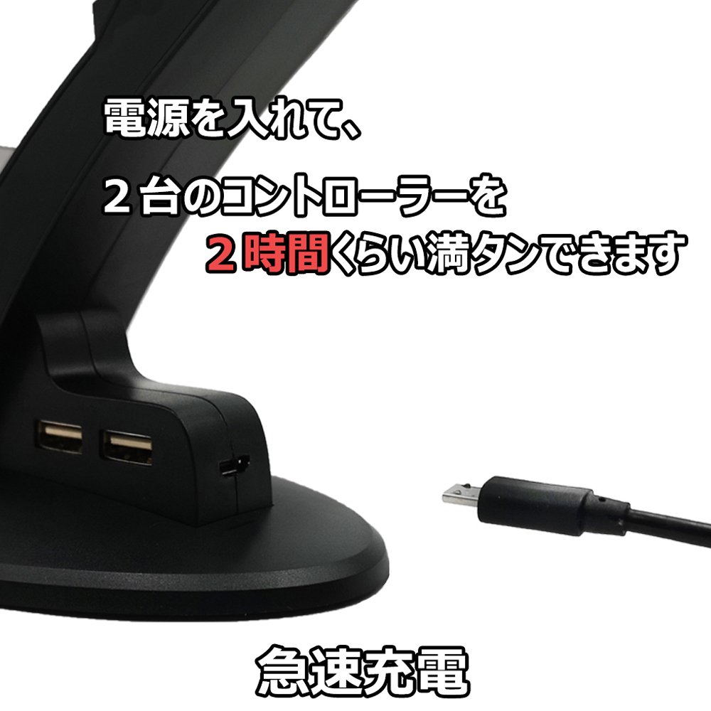 Switch本体　プロコントーラー　　充電器 楽天市場】Nintendo Switch用 充電スタンド Switch本体 Joy-Con