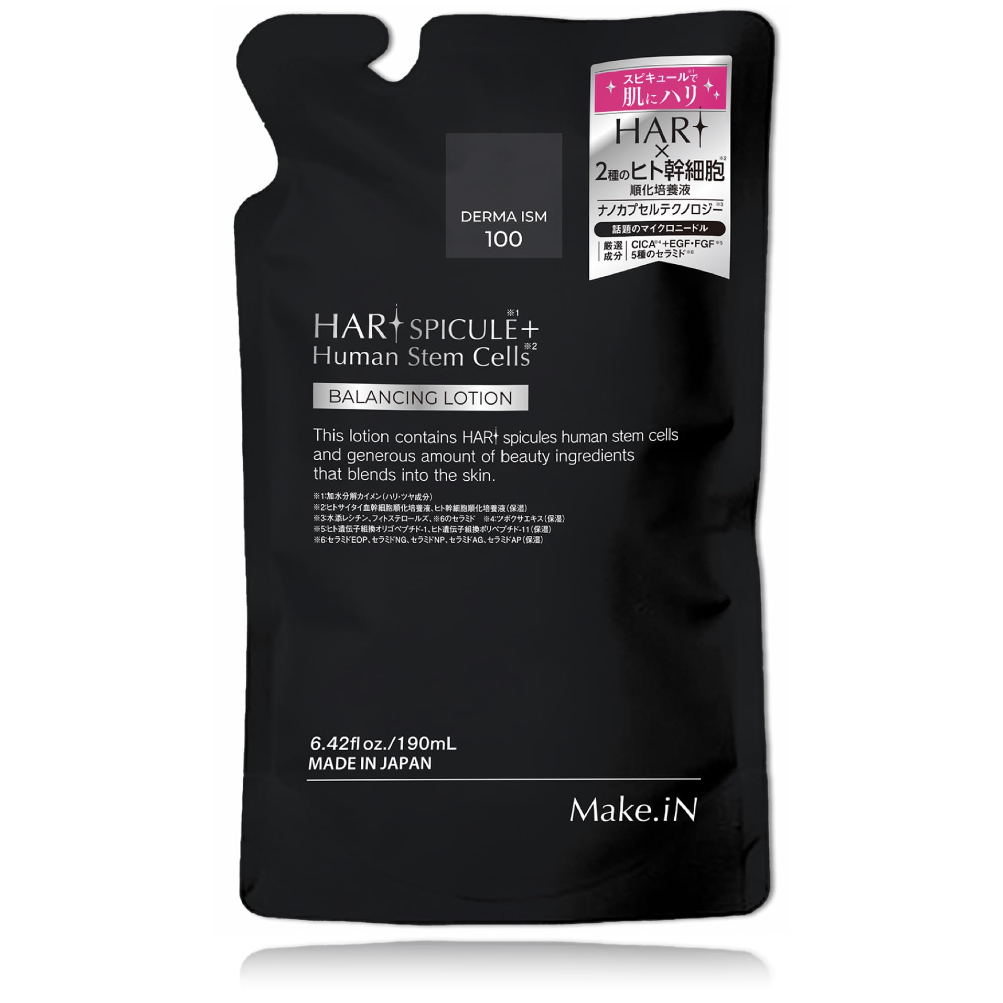 スピキュール100% 粉末1g　幹細胞入り専用ローション付き 楽天市場】HARI SPICULE+ Human Stem Cells BALANCING ハリ