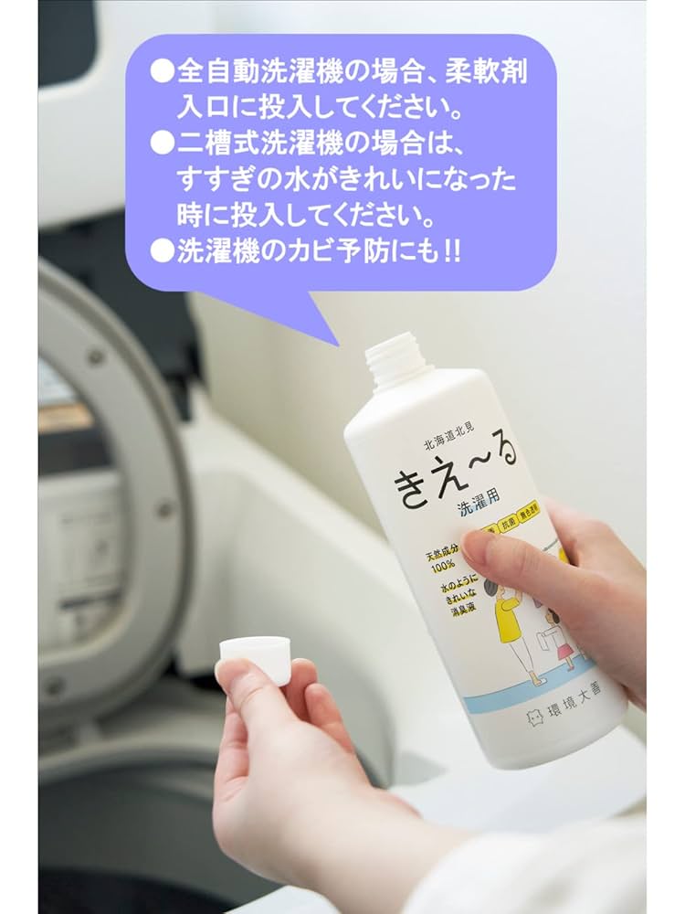 ECOYA フレグランス 乾燥機ボール 衣類のダメージ/湿気/臭い防止 Amazon.co.jp: エコランドリードライヤーボール4個パック 再利用