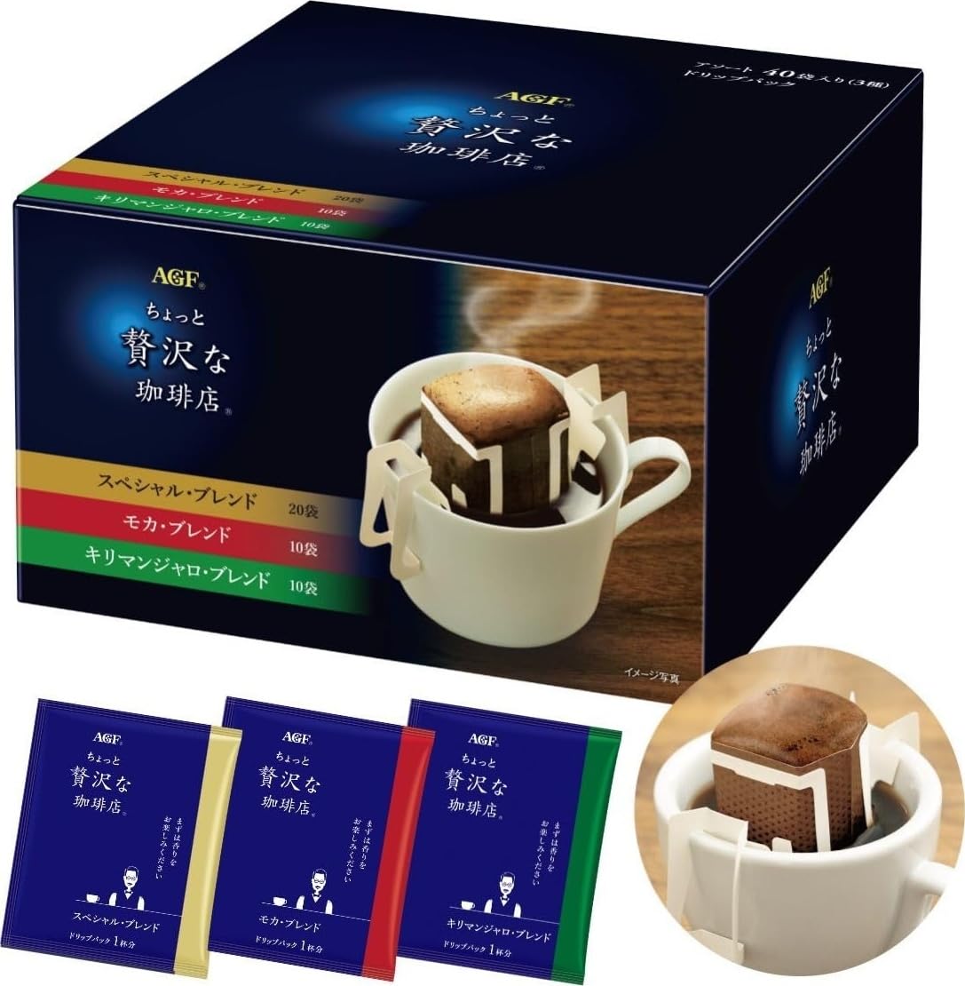 Amazon.co.jp: AGF ちょっと贅沢な珈琲店 レギュラーコーヒー ドリップ