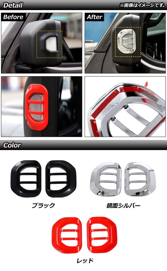 Jeep純正 ドアミラーウインカーランプ 左右セット 【公式通販】