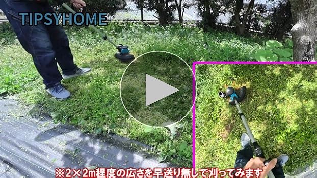 草刈り機 充電式 コードレス マキタ18V互換 折り畳み芝刈り機 大容量 楽天市場】草刈り機 充電式 草刈機 マキタ 18v 互換 コードレス