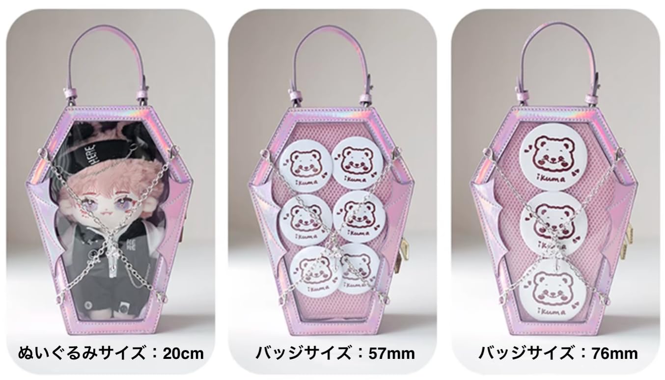 Amazon.co.jp｜棺型痛バッグ ディスプレイバッグ オタ活 推し活