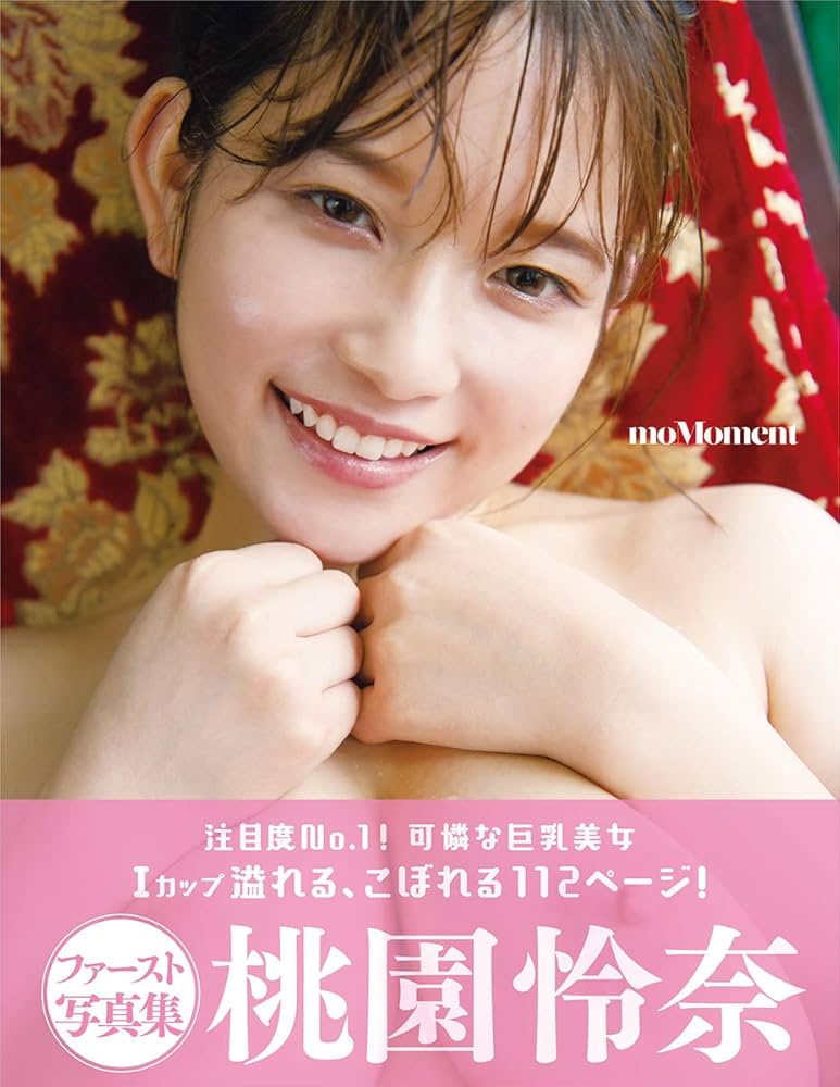 Amazon.com: JAPANESE AV IDOL Rena Momozono NUDE PHOTO BOOK : moMoment: 9784198652524: Rena Momozono, JAPANESE AV IDOL: ספרים