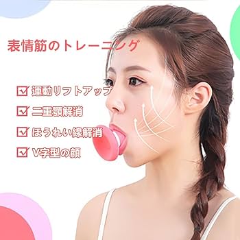 Amazon | フェイスエクササイザー フェイストレーナー 口 くわえる