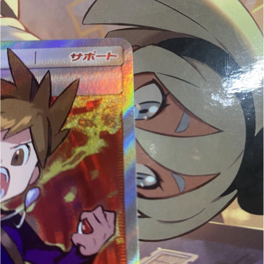 Amazon.co.jp: グリーンの戦略 sr ポケカ : おもちゃ