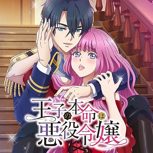 『アストロラーベを狂わせて』