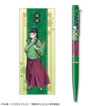 Amazon.co.jp: 薬屋のひとりごと プリントボールペン 猫猫 A