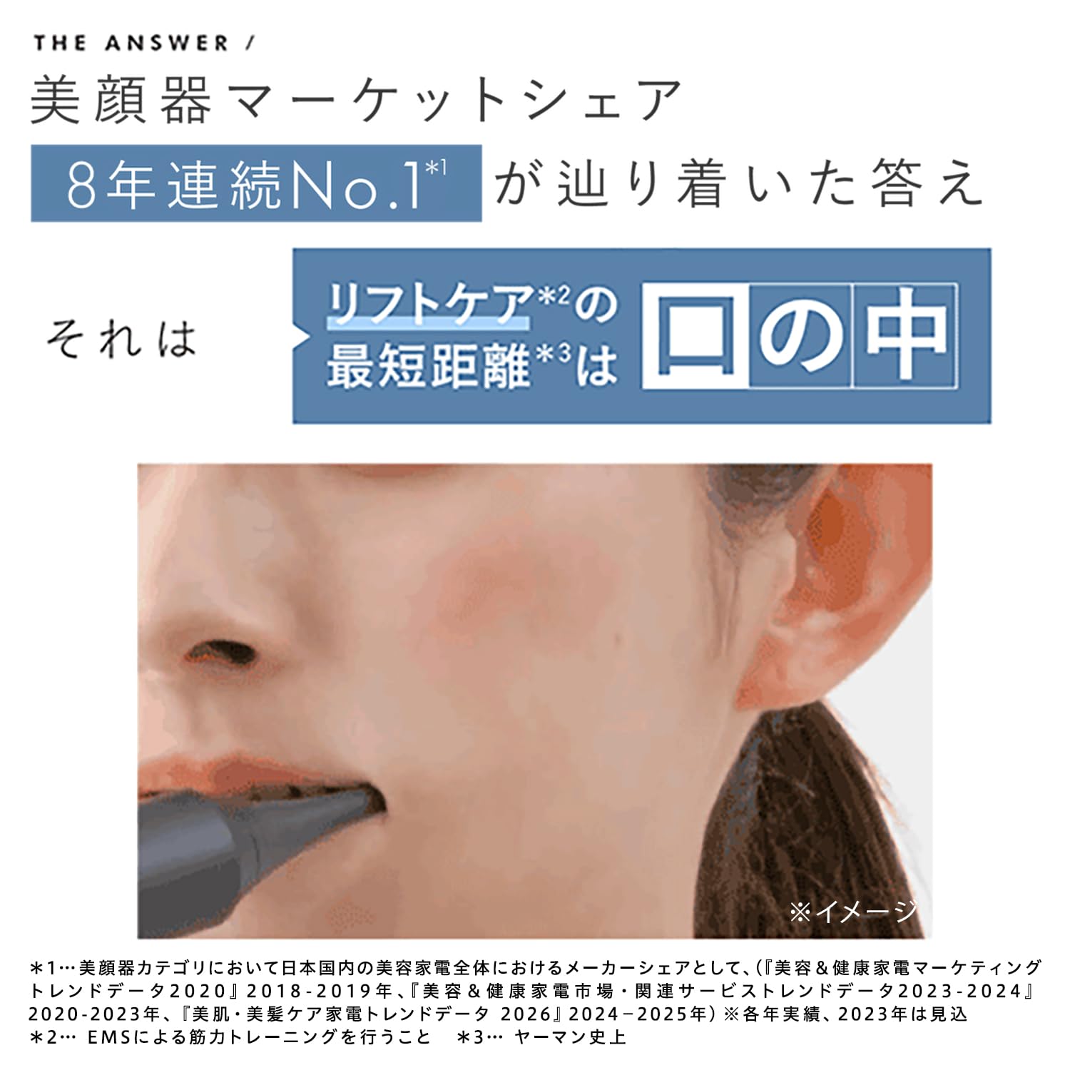 Amazon.co.jp: ヤーマン 電動歯ブラシ 美顔器 オーラルリフト SE