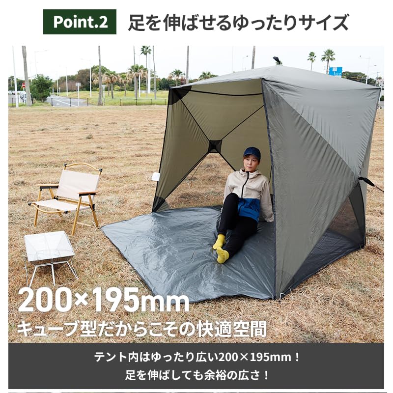 Amazon | キューブ型サンシェード 折りたたみテント サンシェルター  