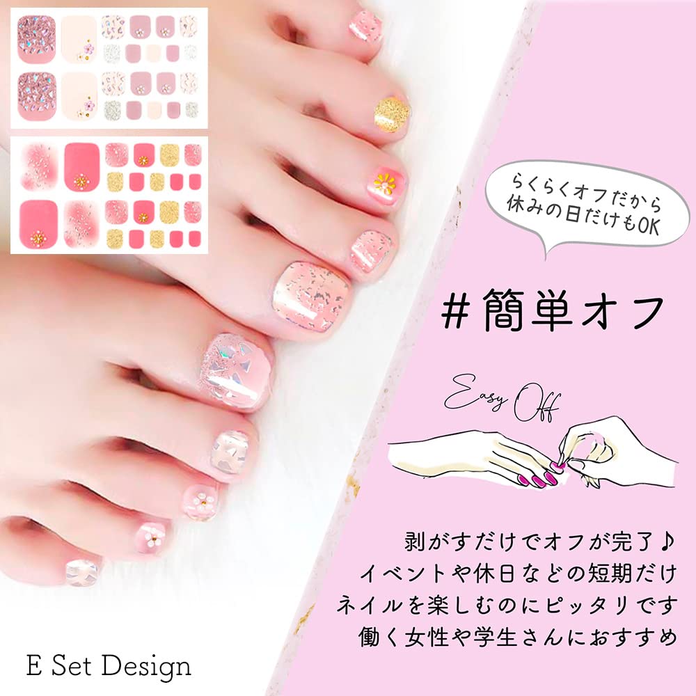 Amazon.co.jp: Rikkey 【特別な日の1dayネイル】 ネイルシール フット