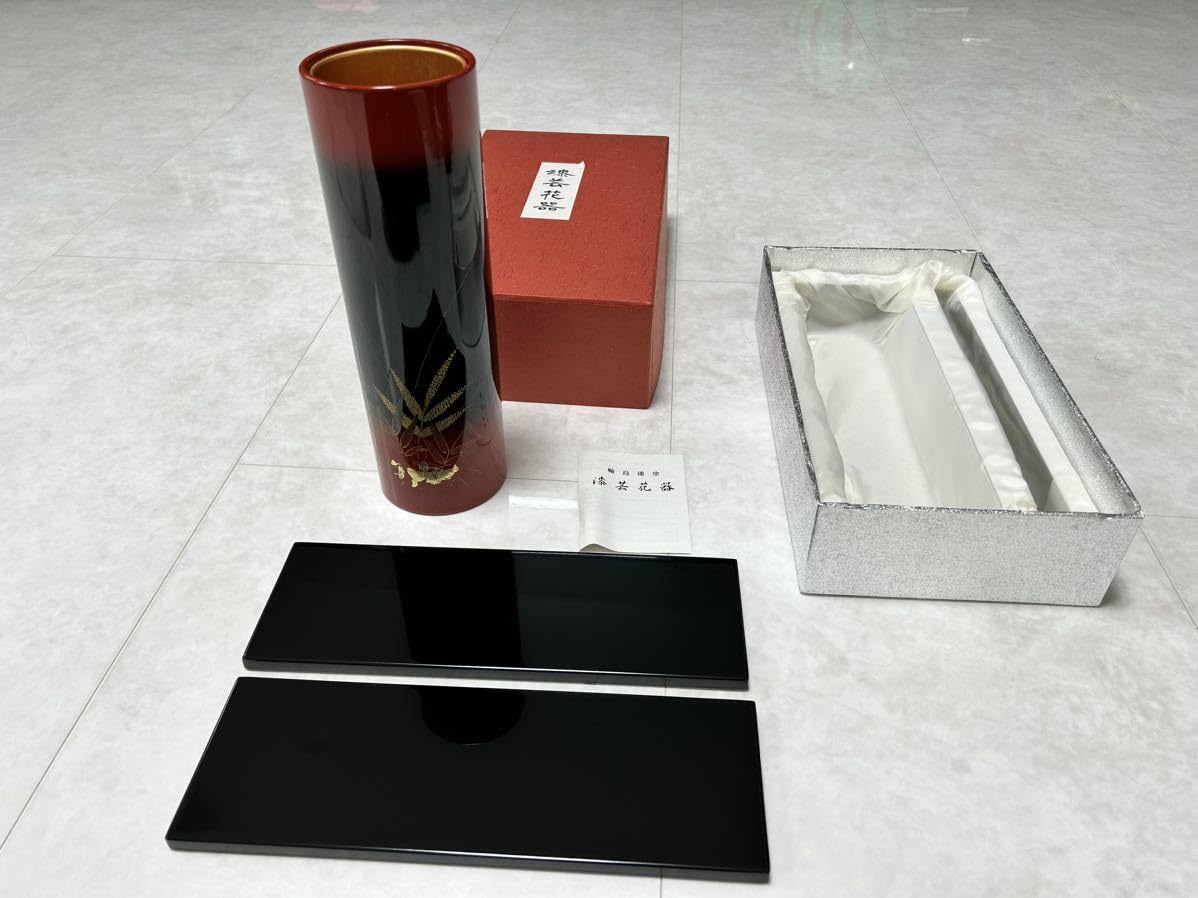 Amazon.co.jp: 漆芸花器 輪島漆塗 花瓶 : ホーム＆キッチン