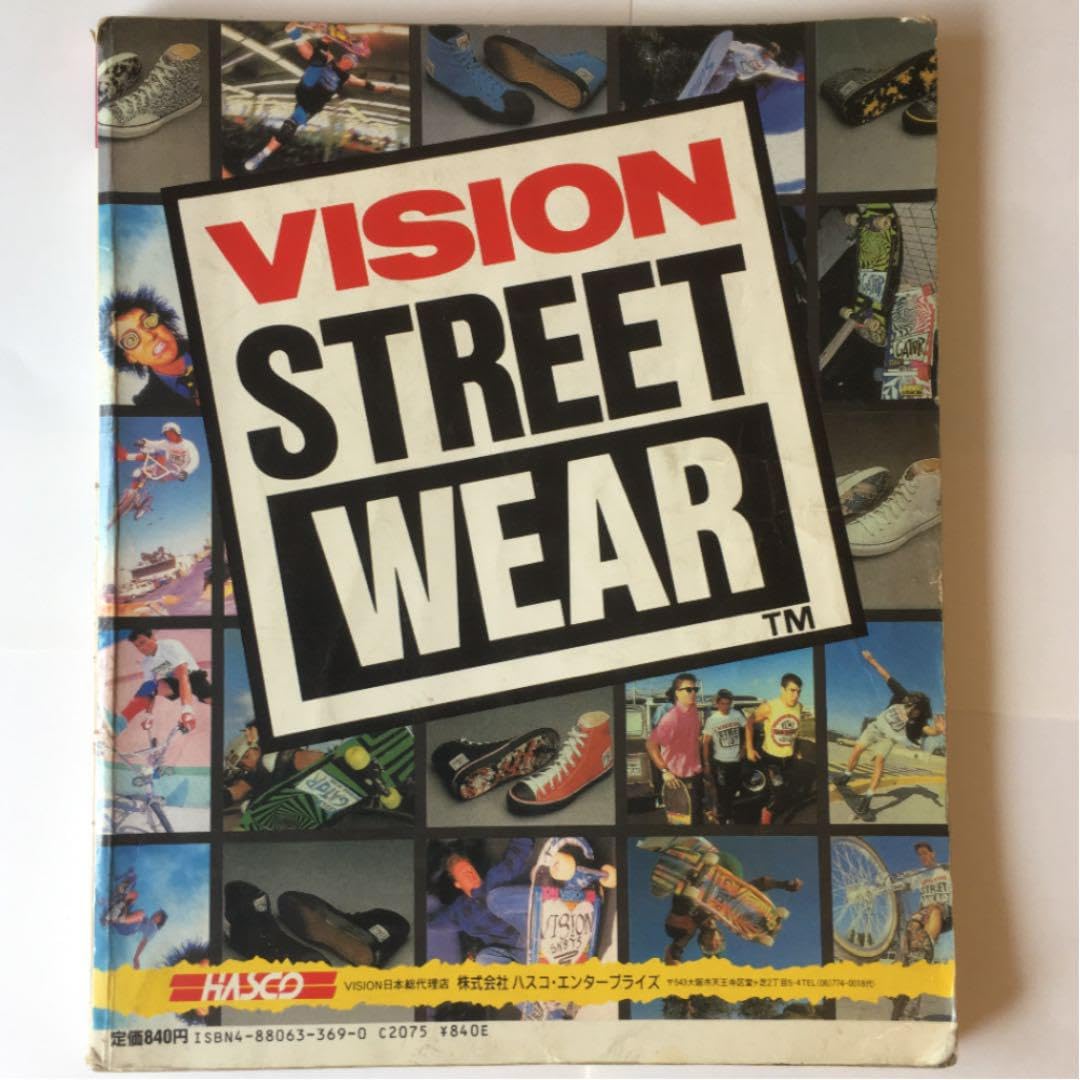 Amazon.co.jp: ラジカルスケートブック 特別版 : おもちゃ