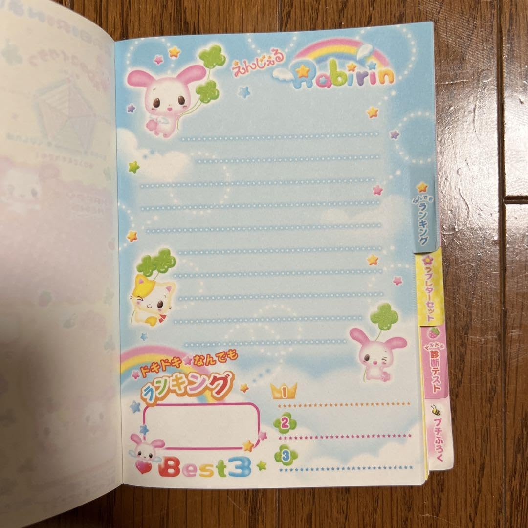 Amazon.co.jp: 平成レトロ えんじぇるらびりんメモ帳 : 文房具