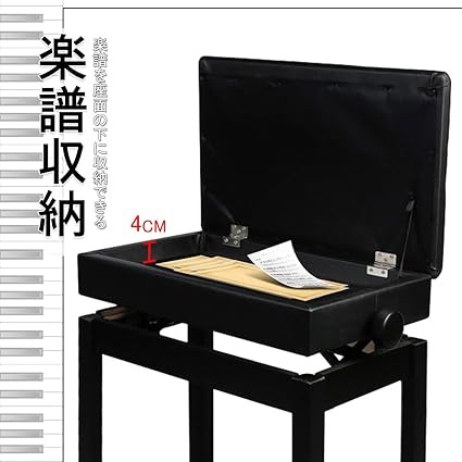 Amazon Co Jp Raku ピアノイス 楽譜収納付き ベンチ 高低高さ調整可能 無段階ネジ式昇降 幅57cm 奥行35cm 電子ピアノ用椅子 白 黒 黄 イエロー 楽器 音響機器 Amazon Co Jp Raku ピアノイス 楽譜収納付き ベンチ 高低高さ調整可能 無段階ネジ式昇降 幅57cm 奥行35cm 電子ピアノ用椅子 白 黒 黄 イエロー 楽器 音響機器