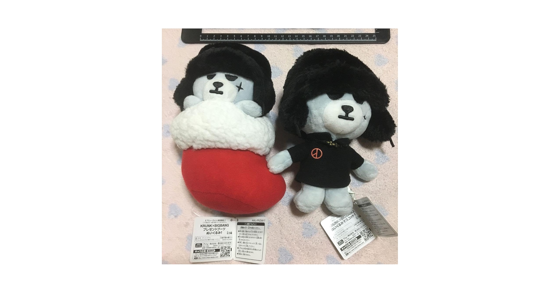 最終値下げ！BIGBANG KRUNK ぬいぐるみ　G-DRAGON Amazon.co.jp: KRUNK×BIGBANG G-DRAGONぬいぐるみ : おもちゃ