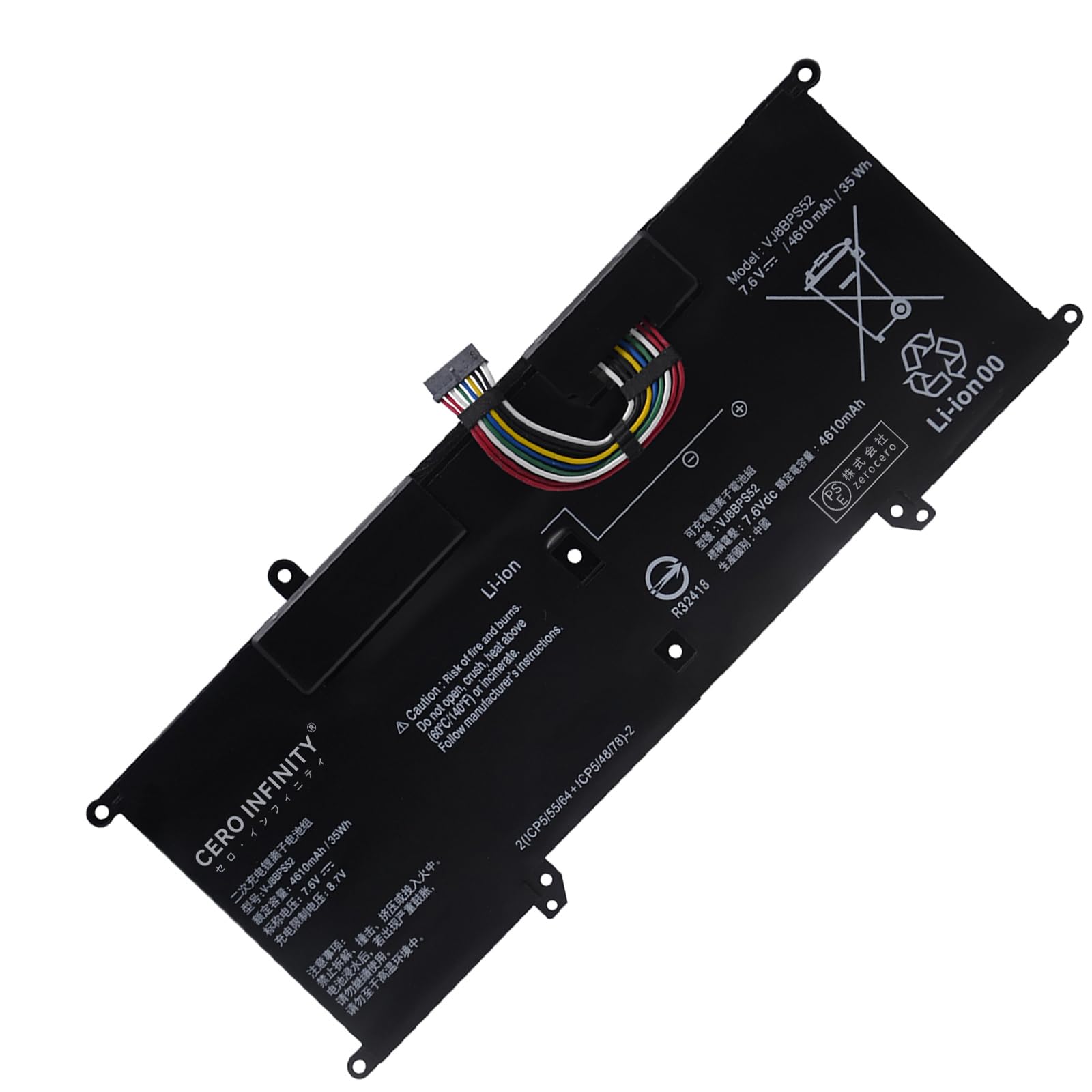 ソニーVAIO VJ8BPS52 バッテリー 7.6V 4610mAh
