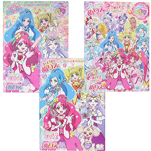 3冊 セット 塗り絵 ぬり絵 こども 子供 プリキュア 映画 ミラクルリープ ヒーリングっと 日本製 B5 (セットC)