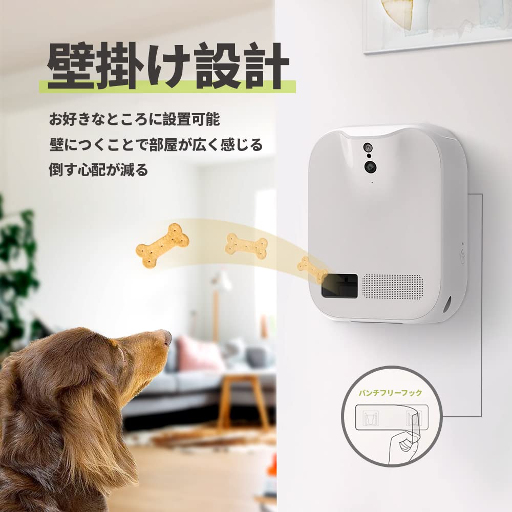 子犬セット　Wi-Fiペットカメラおまけ Amazon.co.jp: ペットカメラ ペット給餌器 ドッグカメラ wifi ペット