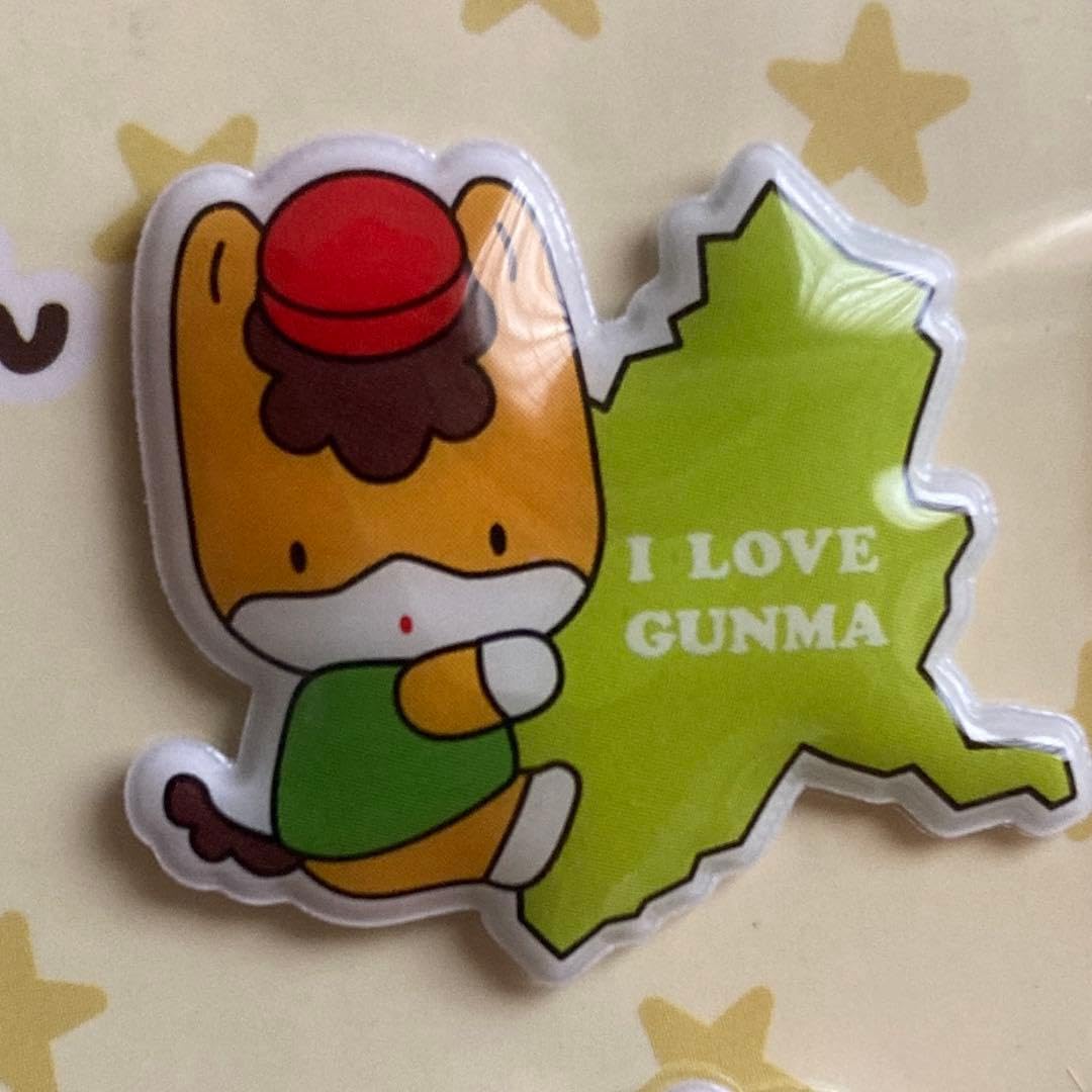 Amazon.co.jp: ぐんまちゃん ぷっくりシール I LOVE GUNMA 14片入り