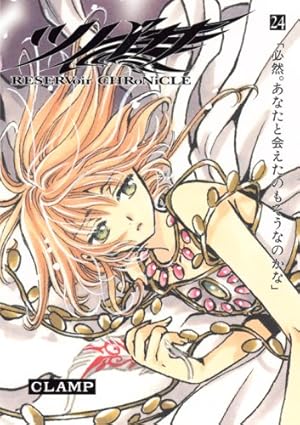 ツバサ 24 豪華版: RESERVoir CHRoNiCLE (少年マガジン