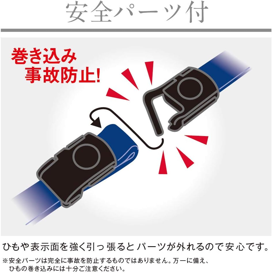 Sonic NF-2476-D Hanging Cord, Pro Resistant Reel, Black