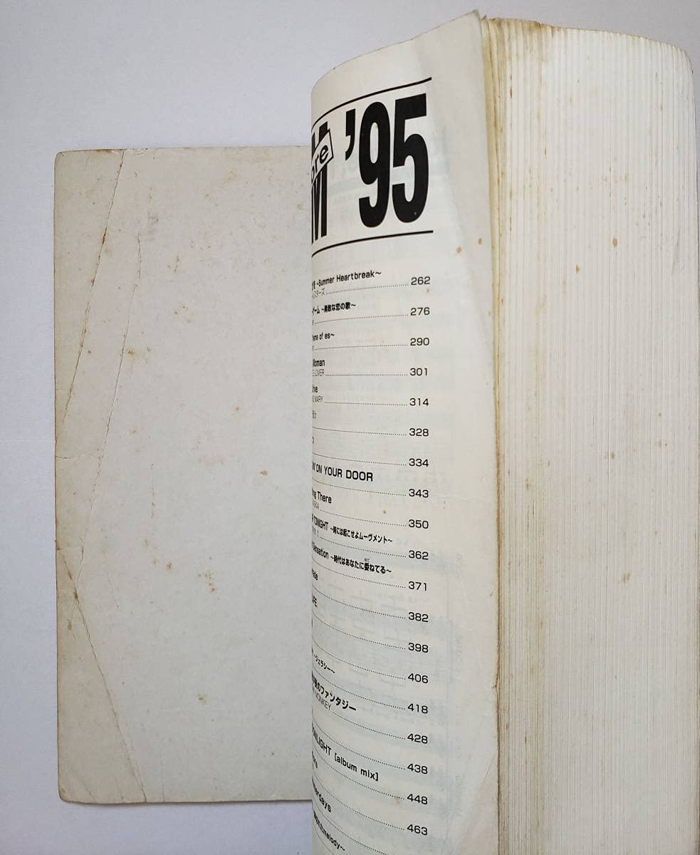 Amazon.co.jp: ROCK JAM 95 ロックジャム B 